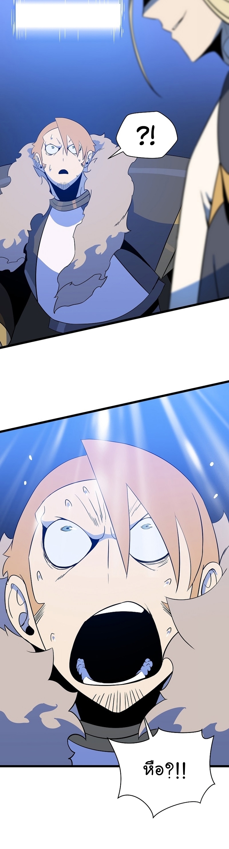 Kill the Hero Manga Wei Manhwa 150 (38)